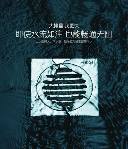 恒洁微课堂 这个小细节装对了,可以省下大麻烦239.jpg