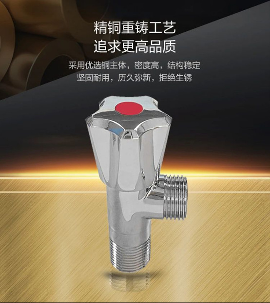 恒洁微课堂 这个小细节装对了,可以省下大麻烦727.jpg