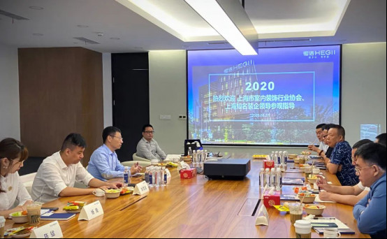 合志共赢,恒洁携手上海市室内装饰行业协会共探行业发展728.jpg