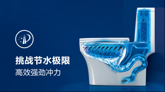 一品守护丨恒洁新国货为众多一流高校保驾护航0914982.jpg