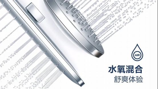 一品守护丨恒洁新国货为众多一流高校保驾护航09141907.jpg