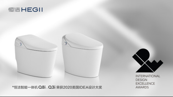 恒洁连续五年蝉联美国IDEA设计大奖0918141.jpg