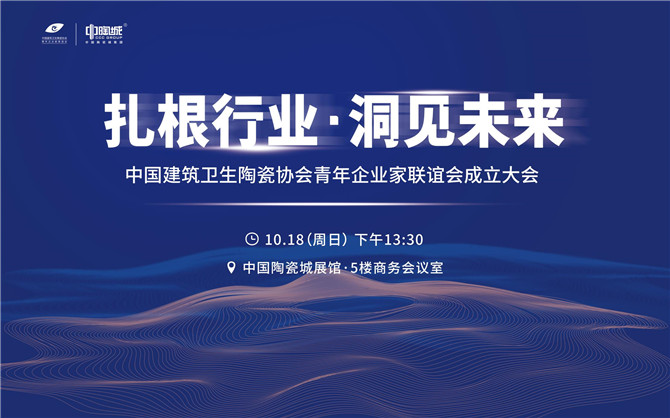 青年企业家联谊会成立.jpg