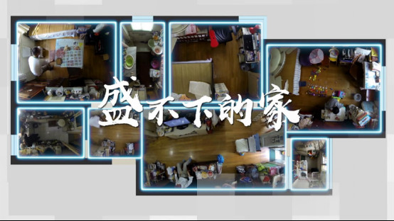 梦想改造家|巧破格局拒绝拥挤,焕新卫浴体验148.jpg