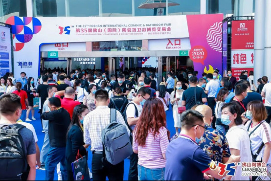 乘“新浪潮”之势,抢滩行业最新布局- 第36届佛山陶博会招商正式启动!634.jpg