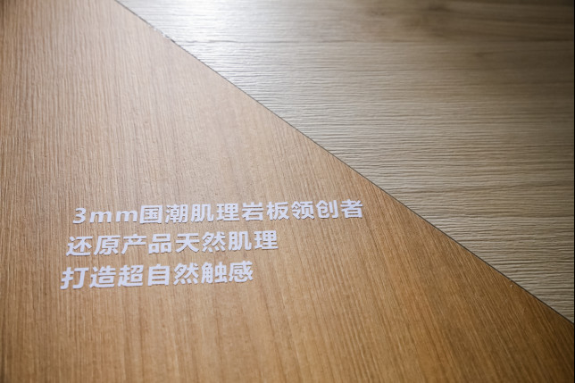 华岩品致新品发布会通稿1904.jpg