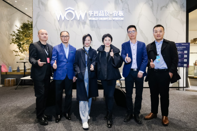 华岩品致新品发布会通稿347.jpg