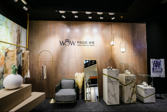 华岩品致新品发布会通稿2063.jpg