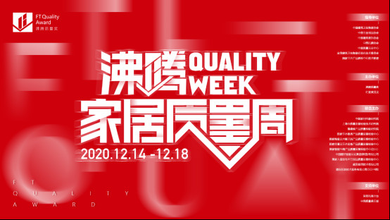 卫浴行业第一!恒洁包揽卫浴全品类九项“沸腾质量金奖”1214291.jpg
