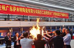 新明珠“数智时代”超宽体岩板窑 点燃兴旺之火