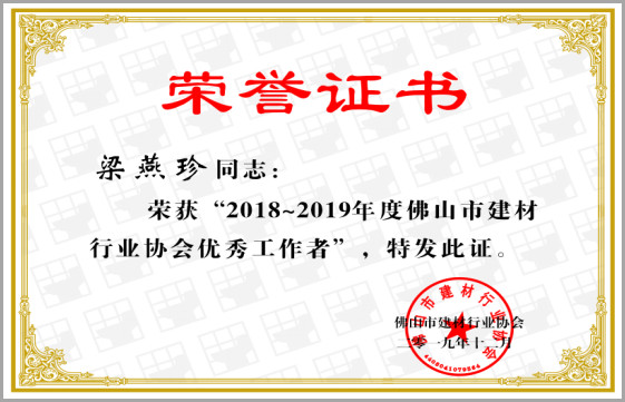 秘书长公众号(梁燕珍)1407.jpg