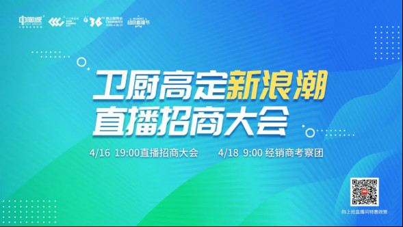 陶博会上新｜第36届佛山陶博会超全攻略来了！（附展商名单）4236.jpg