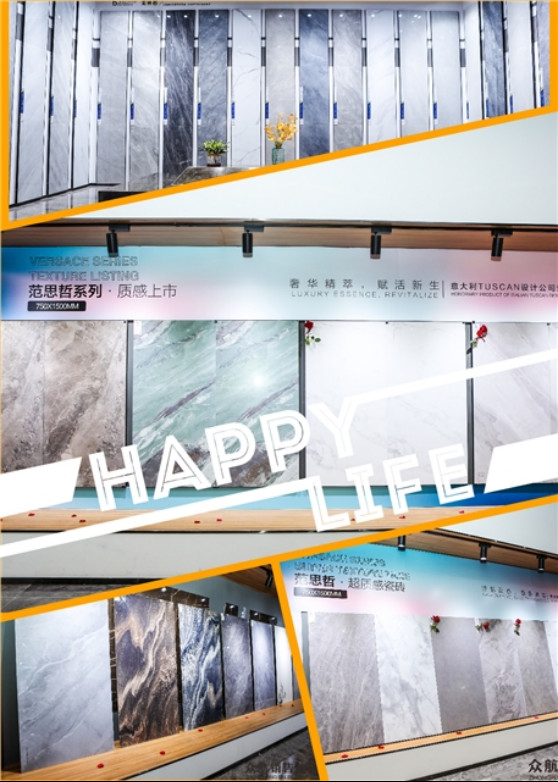 星悦陶瓷媒体新闻稿879.jpg