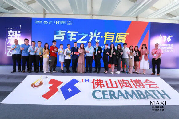 【现场直击】15个镜头中的佛山陶博会,记录每一个精彩瞬间!2016.jpg