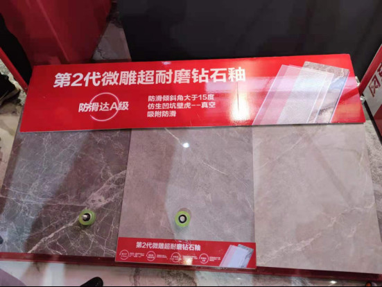 【媒体视角】超百张大图现场直击佛山陶博会!岩板应用、连纹、色彩、福建军团亮眼3103.jpg