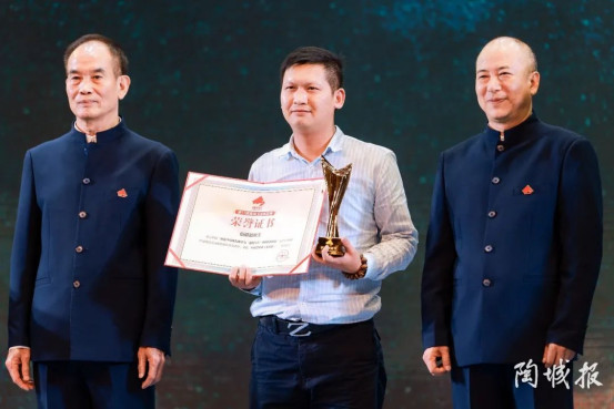 新锐榜:博德倍丽晶刚玉荣获“科技创新奖”443.jpg