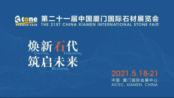 厦门石材展- 人气超燃的博德展位,亮点都在这里!67.jpg