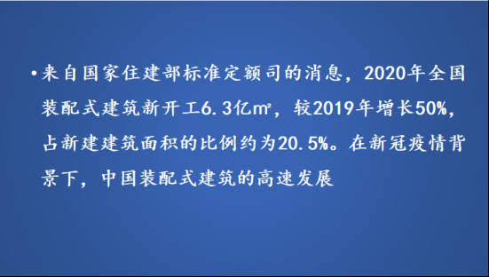 尹虹：除了岩板风口之外，厚砖也正在成为另一个爆品!1218.jpg