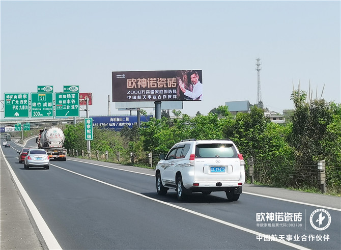 26、四川京昆高速1.jpg