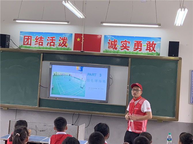17、体育课堂4.jpg