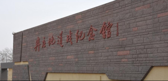 路易摩登党建献礼228.jpg