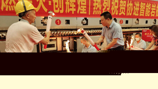 重磅!!协进智能岩板生产线成功点火381.jpg