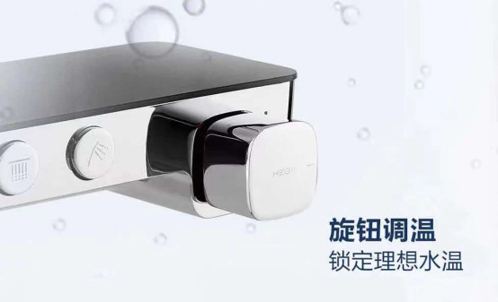 孩子的安全,恒洁守护!请收下这份卫浴安全攻略0705614.jpg