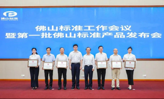 路易摩登年中报告丨星光闪耀,铸就摩登新辉煌695.jpg