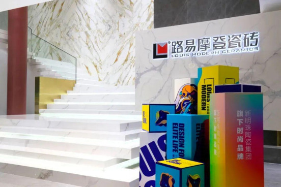 路易摩登年中报告丨星光闪耀,铸就摩登新辉煌1094.jpg