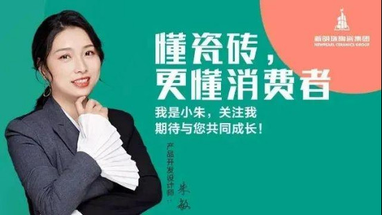 路易摩登年中报告丨星光闪耀,铸就摩登新辉煌1508.jpg