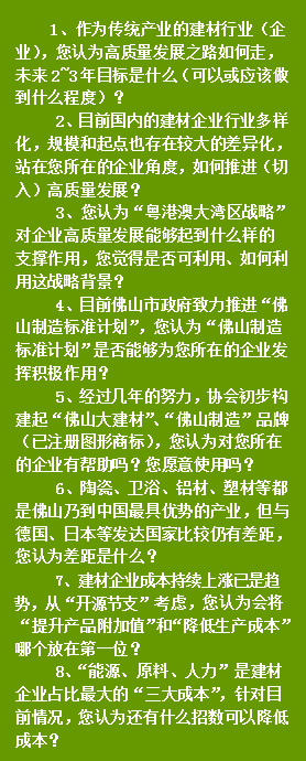 企业家公众号(二)202.jpg