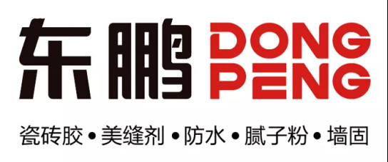 【产品推荐】好一“王炸”品牌!东鹏辅材即将亮相第37届佛山陶博会美缝馆!345.jpg