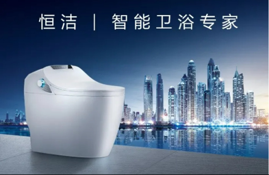 恒洁11.11开门红,智能家居引爆智慧生活新热潮191.jpg