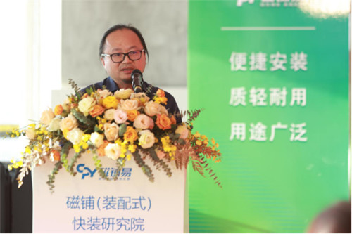 CPY磁铺易稿件(1)(1)649.jpg