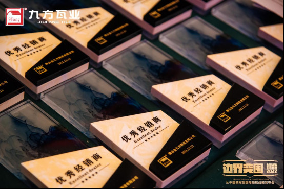 九方瓦业12.12战略发布会活动通稿(带图片)1699.jpg
