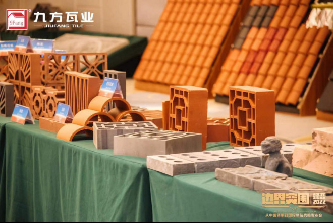 九方瓦业12.12战略发布会活动通稿(带图片)569.jpg