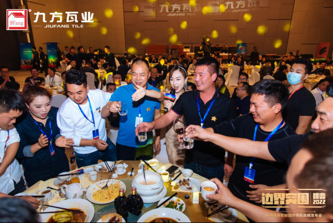 九方瓦业12.12战略发布会活动通稿(带图片)1754.jpg