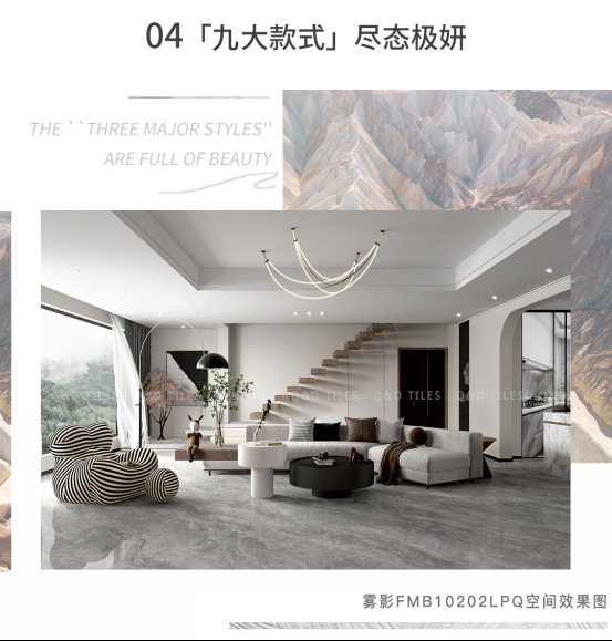 QD 900X1800mm升级焕新,一整个家爱住657.jpg