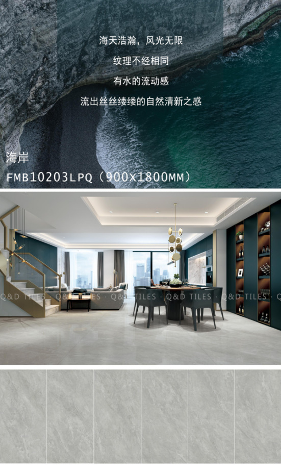 把自然纹理带回家,带你瞬移千里之外252.jpg