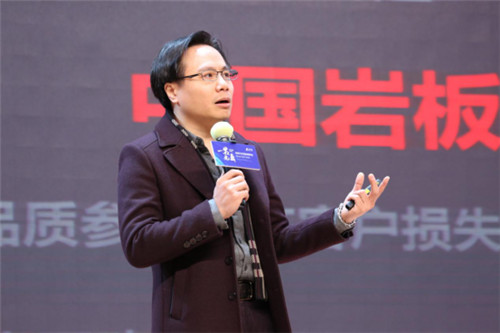 一岩九鼎,实至名归!岩板行业发展战略峰会暨第2届“金岩奖”颁奖典礼成功举行1447.jpg
