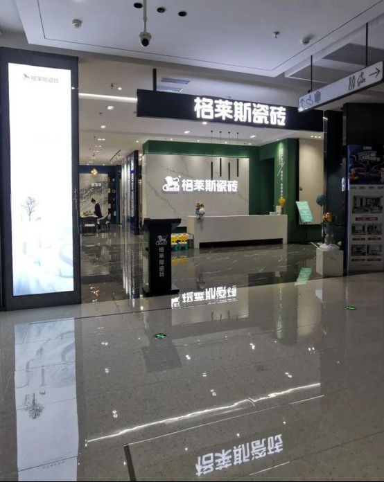 巡城礼_第6期:逆势稳中求进的秘密,藏在这个门店案例里!808.jpg