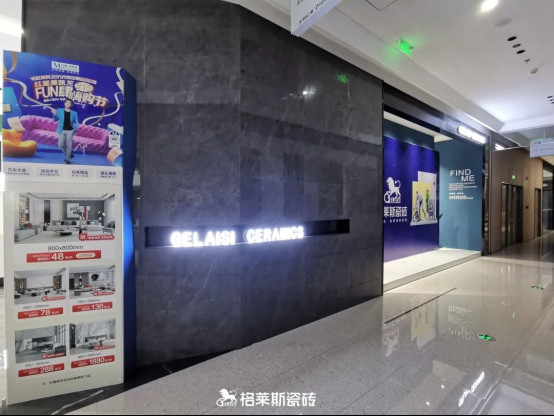 巡城礼_第6期:逆势稳中求进的秘密,藏在这个门店案例里!810.jpg