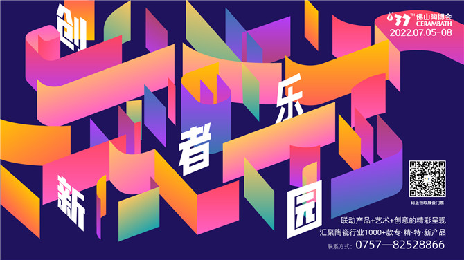 创新者乐园-03.jpg