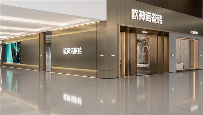 终端标准门店.jpg