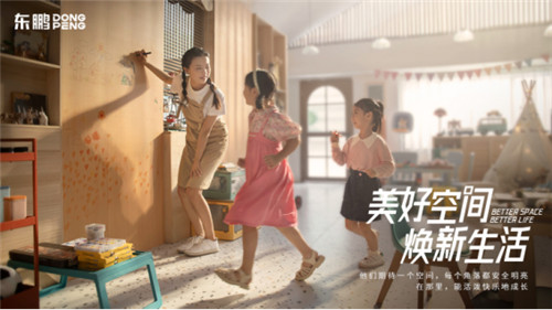 美好医院设计与新材料应用,东鹏控股系列沙龙西安站圆满举办1811.jpg