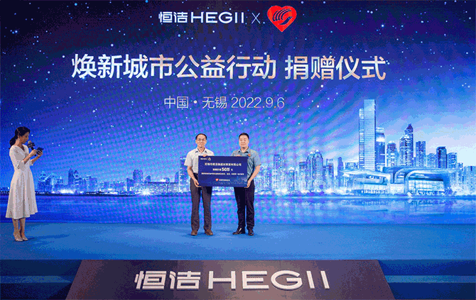 9、GIF:捐赠仪式及证书颁发仪式.gif
