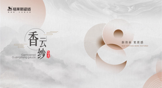 品牌造节成功出圈 格莱斯818品牌日营销成功的背后是文化底蕴681.jpg