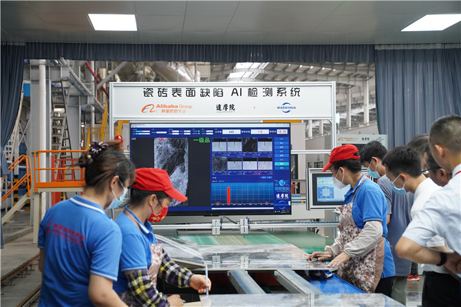 AI质检系统.JPG