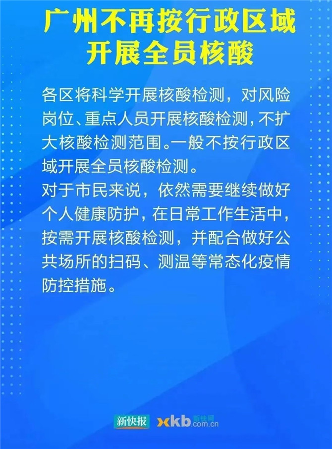 微信图片_20221201150422.jpg