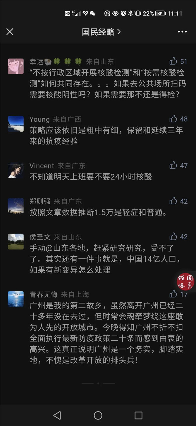 微信图片_20221201150446.jpg
